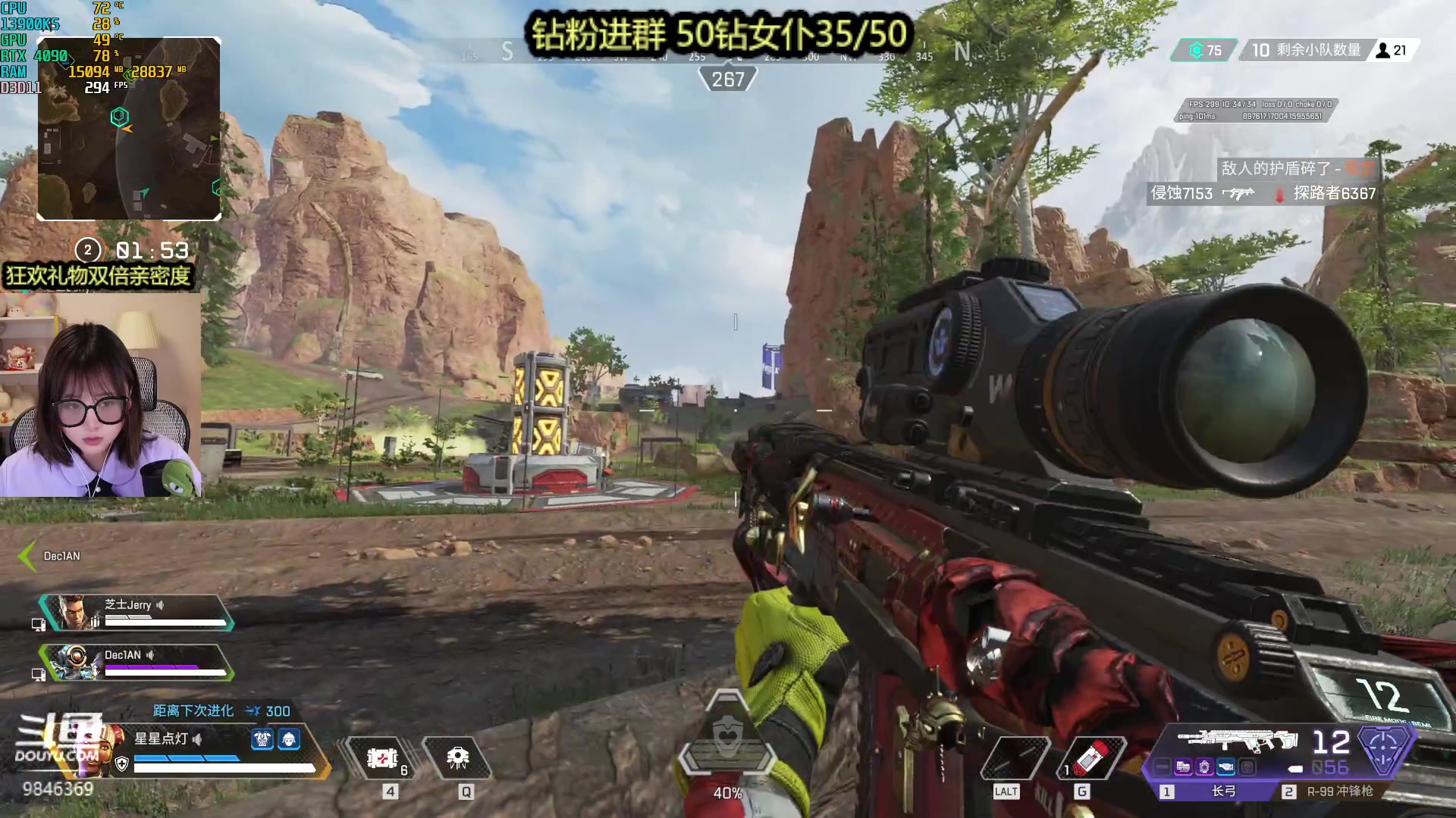 【2023-06-18 19点场】板板OwO：【呆猪】美女啵啵间