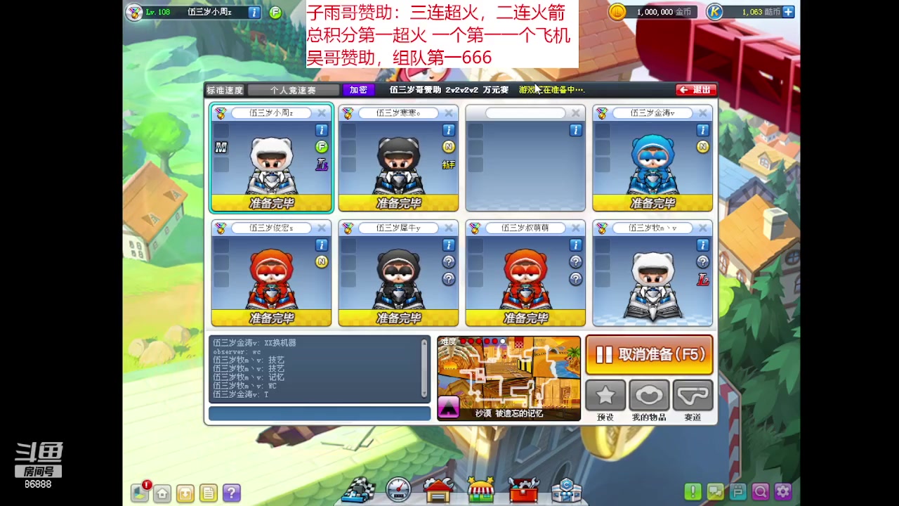 【2023-06-17 23点场】Popkartsss：SSS：周末1.5倍亲密度