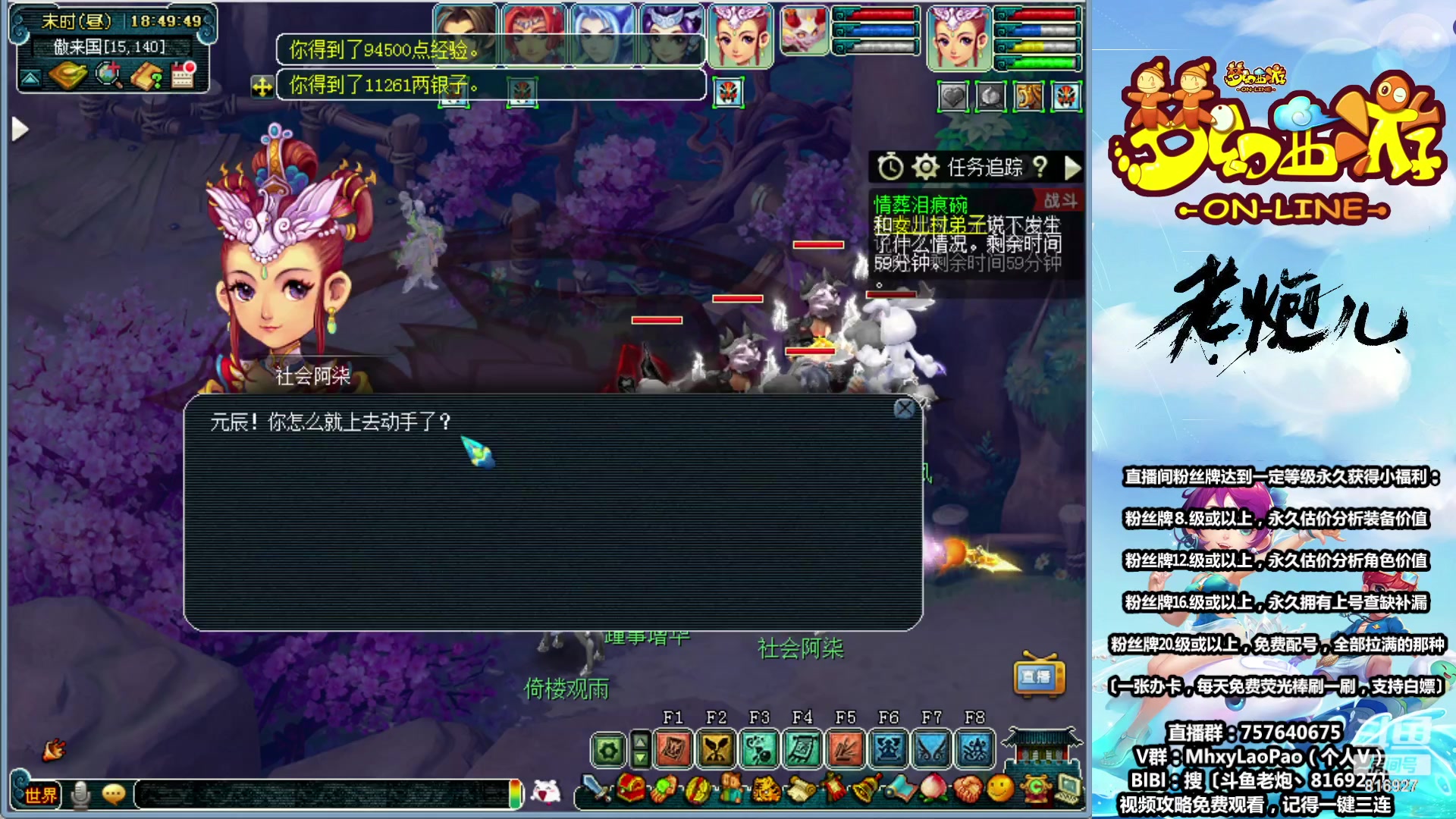 【2023-06-18 18点场】Dy老炮丶816927：老炮：完善这组175到极致，宁缺毋滥！
