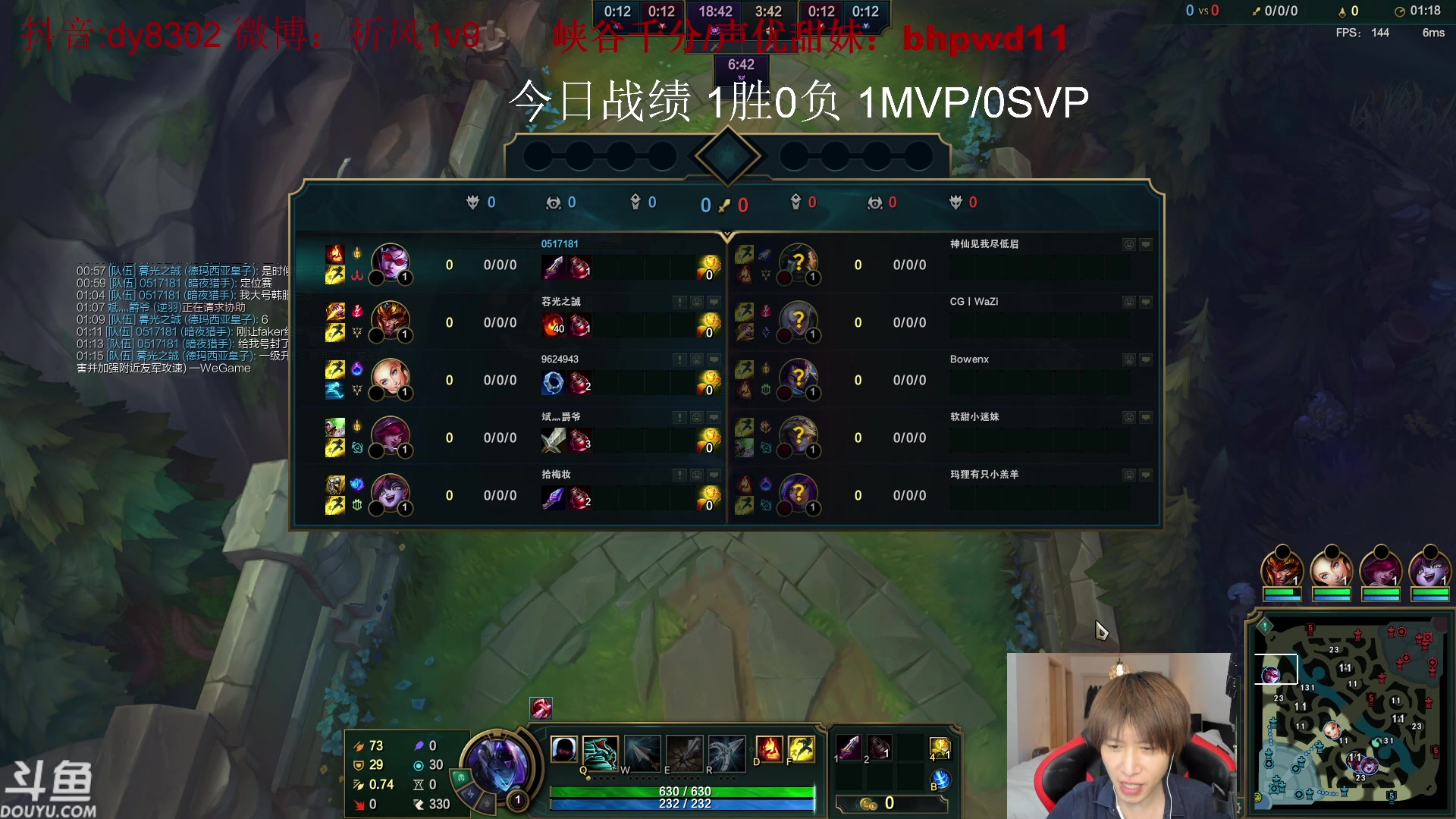 【2023-06-17 23点场】祈风1v9：国服第一VN！一个打八百多个！