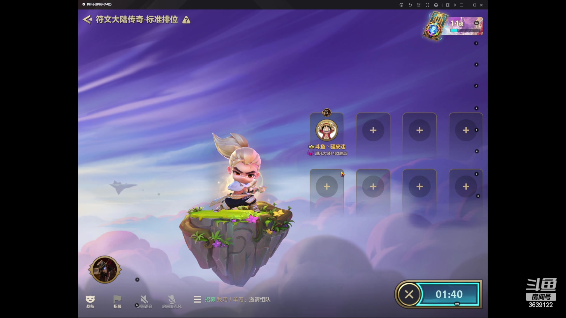 【2023-06-17 22点场】骚皮迷呀：S9冲冲冲冲冲冲