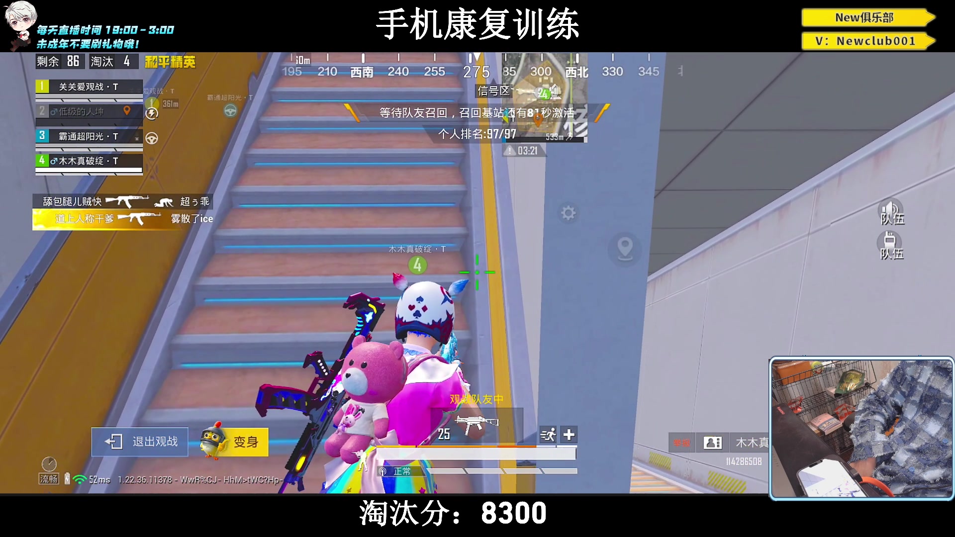 【2023-06-17 22点场】小妖洋：【手机2.0版本归来！】