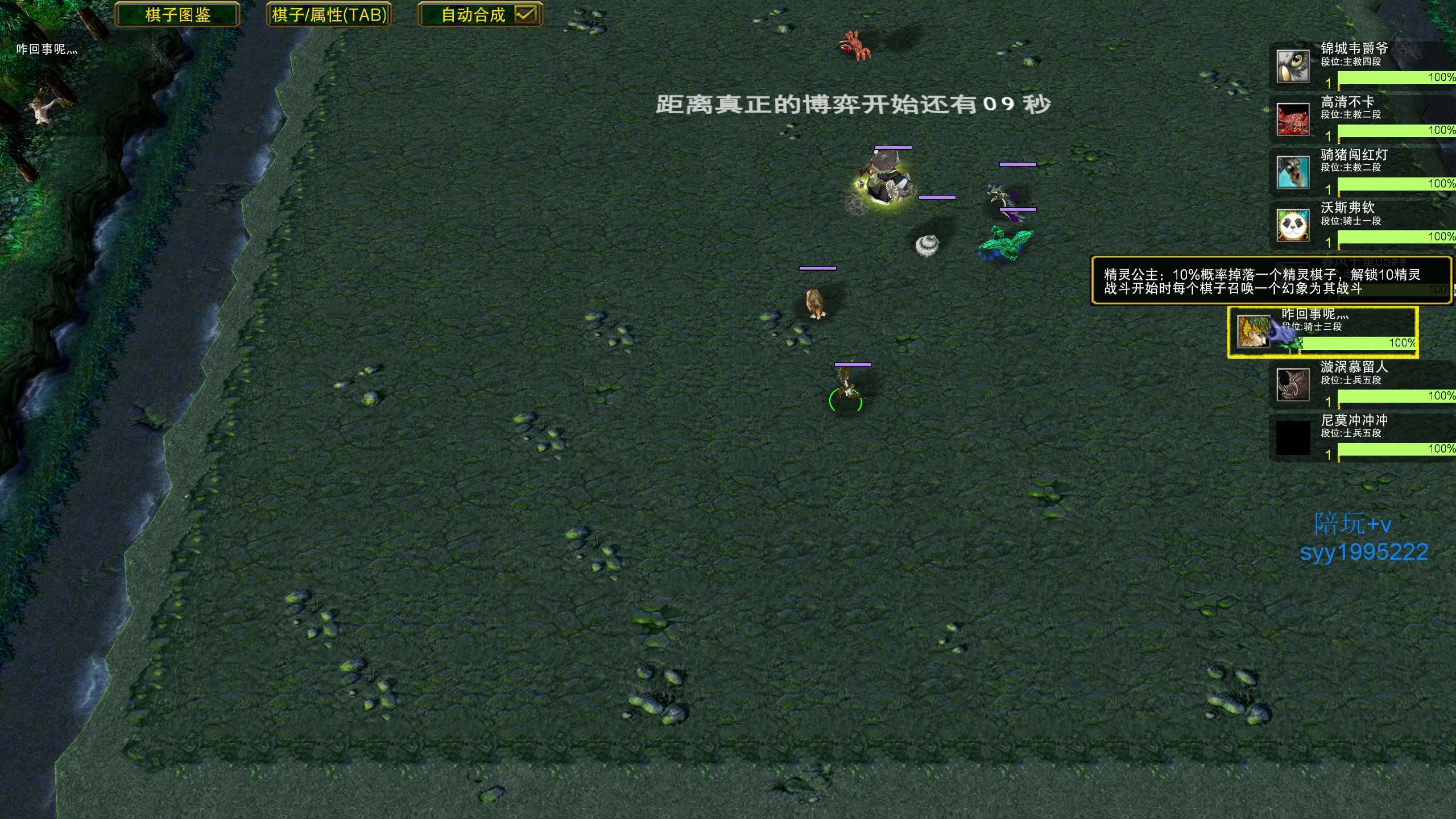 【2023-06-15 22点场】逆天的SYY灬：09平台新模式ds大随