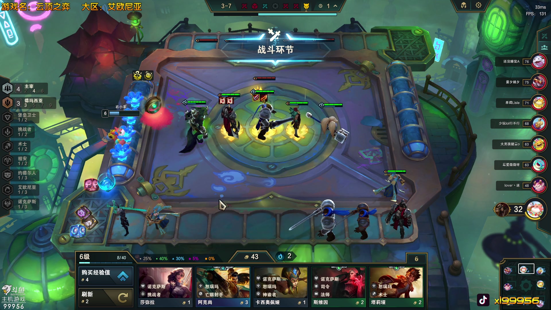 【2023-06-18 12点场】泫漓：日常云顶，晚上侠客新mod