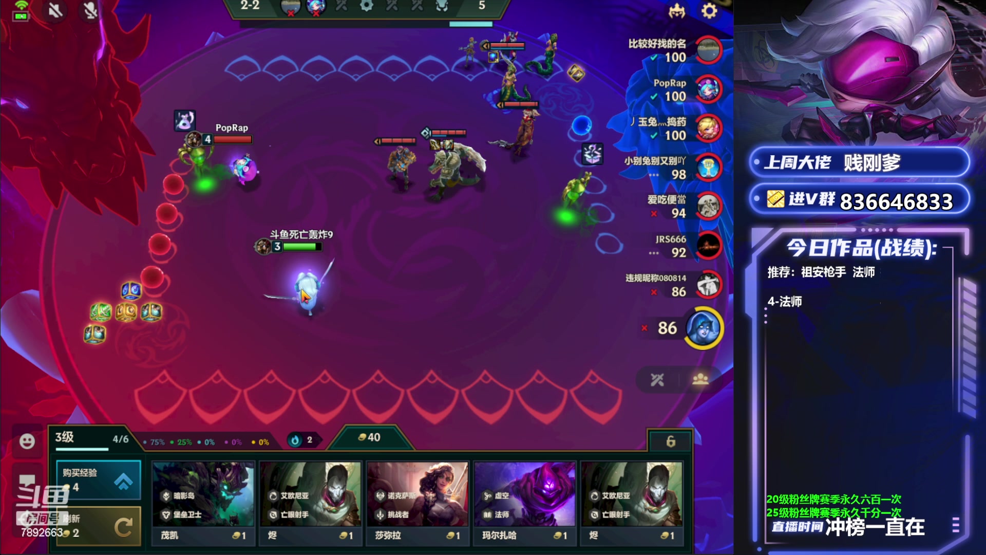 【2023-06-18 07点场】死亡轰炸DD：S9新赛季冲国一