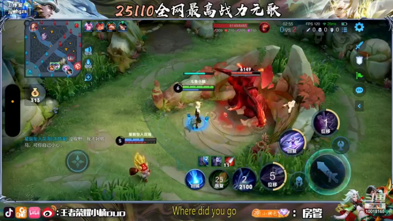 【2023-06-18 17点场】小楠ouo：我是无敌的！！