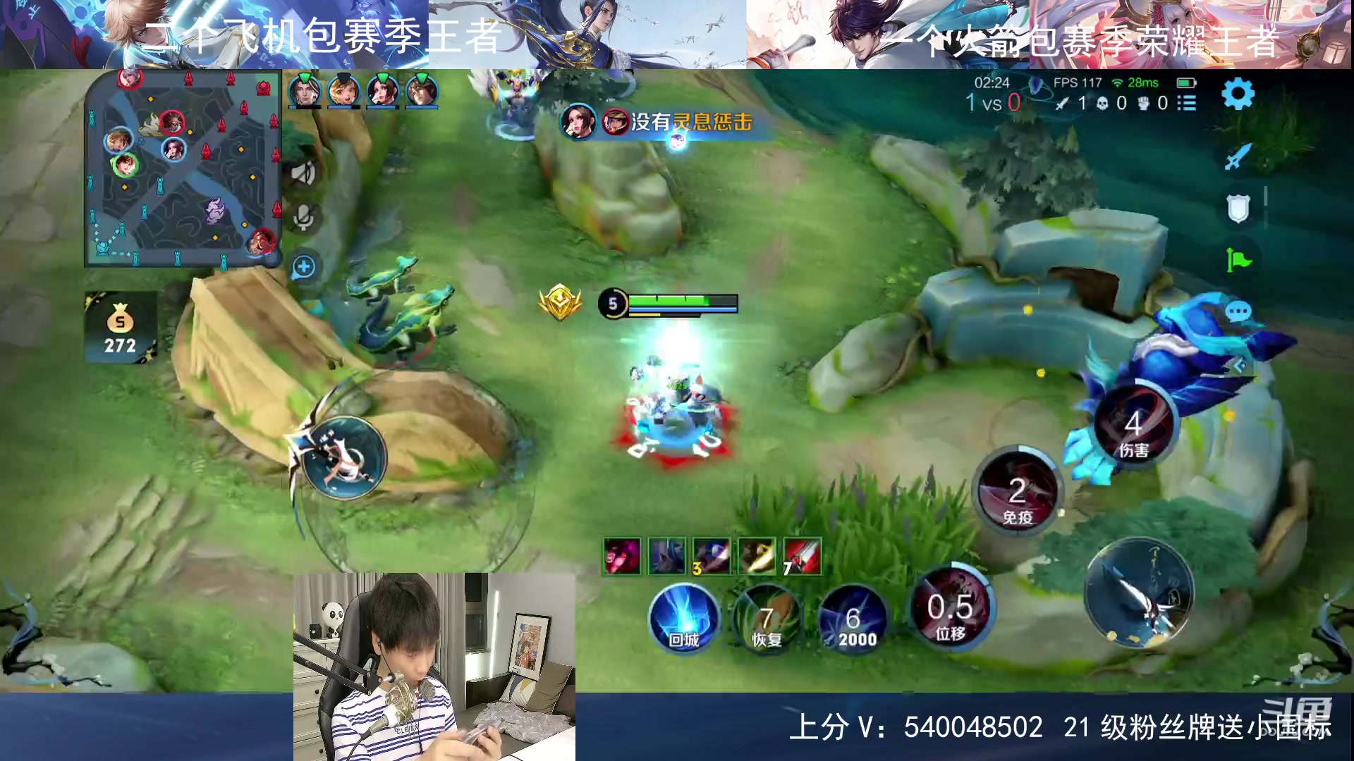 【2023-06-17 22点场】路人王Asuka：【QQ区冲百段打野中7月国服李白】