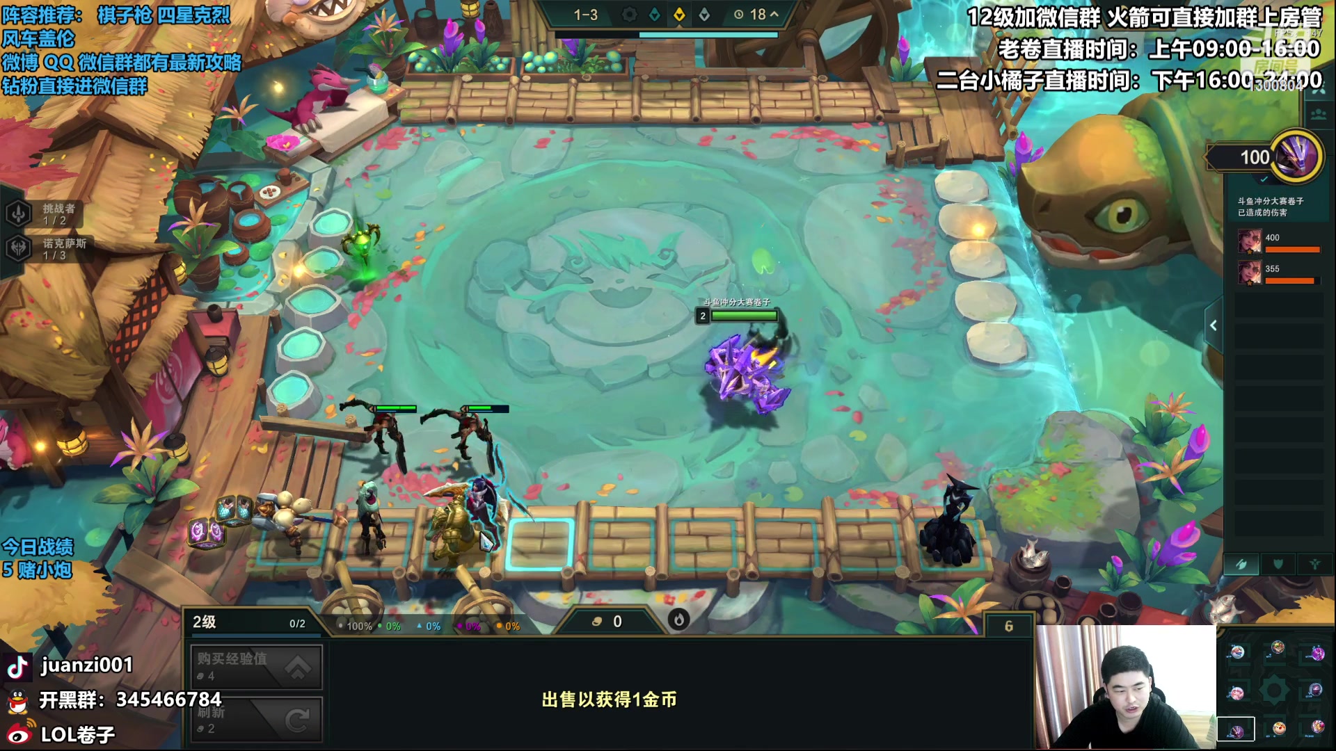 【2023-06-18 09点场】卷子丶：直播掉分下播上分，直播上分下播掉分！！！