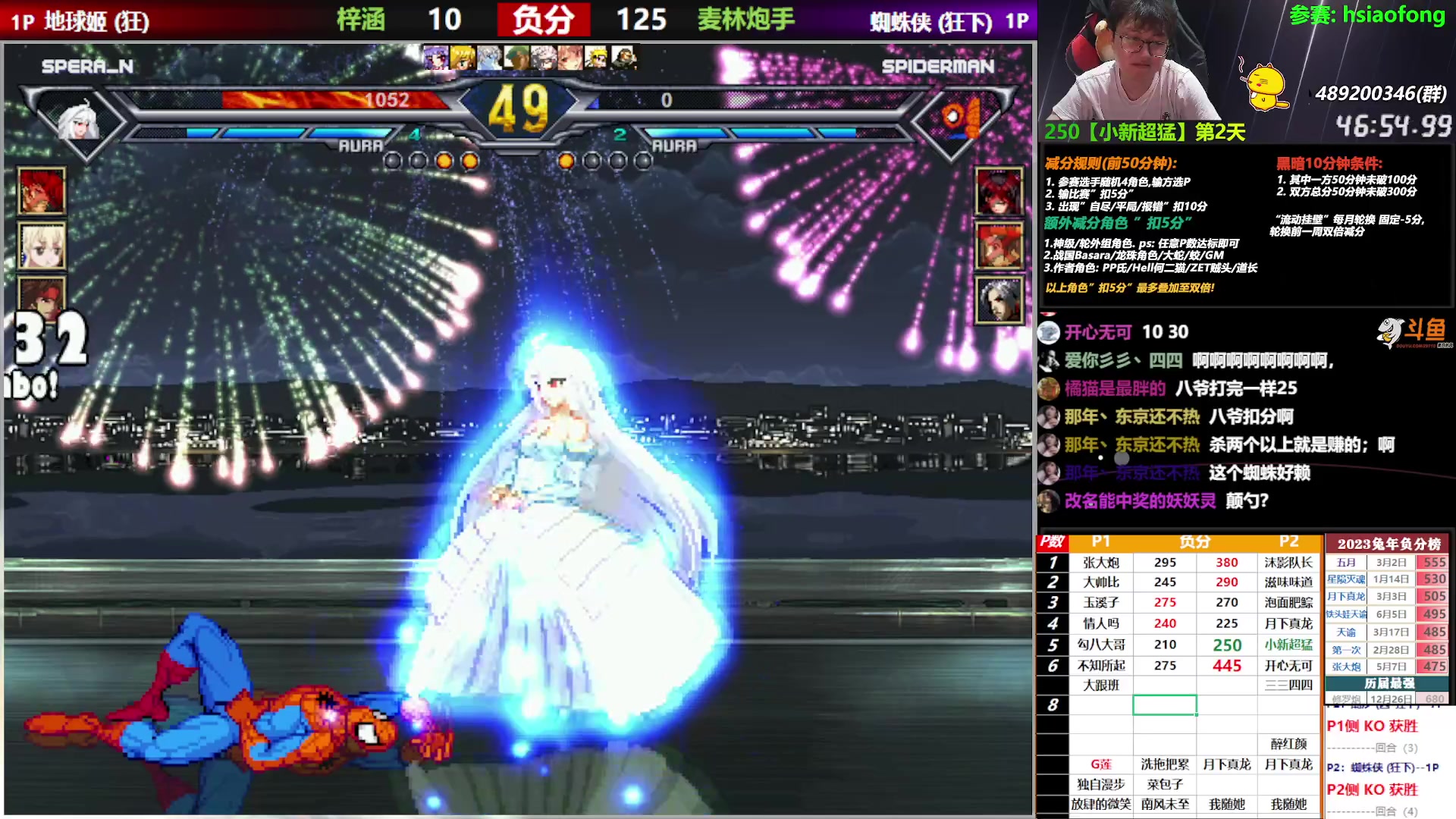【2023-06-18 00点场】那日的风：【MUGEN】兄弟们, 晚上好啊