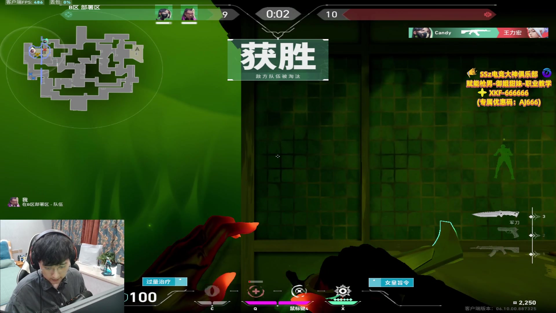 【2023-06-15 13点场】瓦罗兰特啊杰：【啊杰】开始排位国服 冲！！！