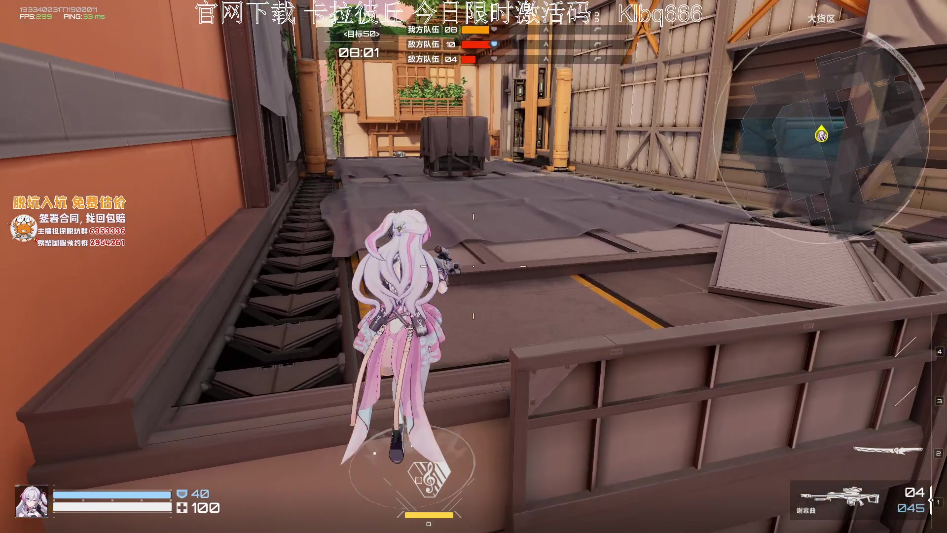 【2023-06-18 20点场】yjjimpaopao：卡拉彼丘 二次元大师YJJ