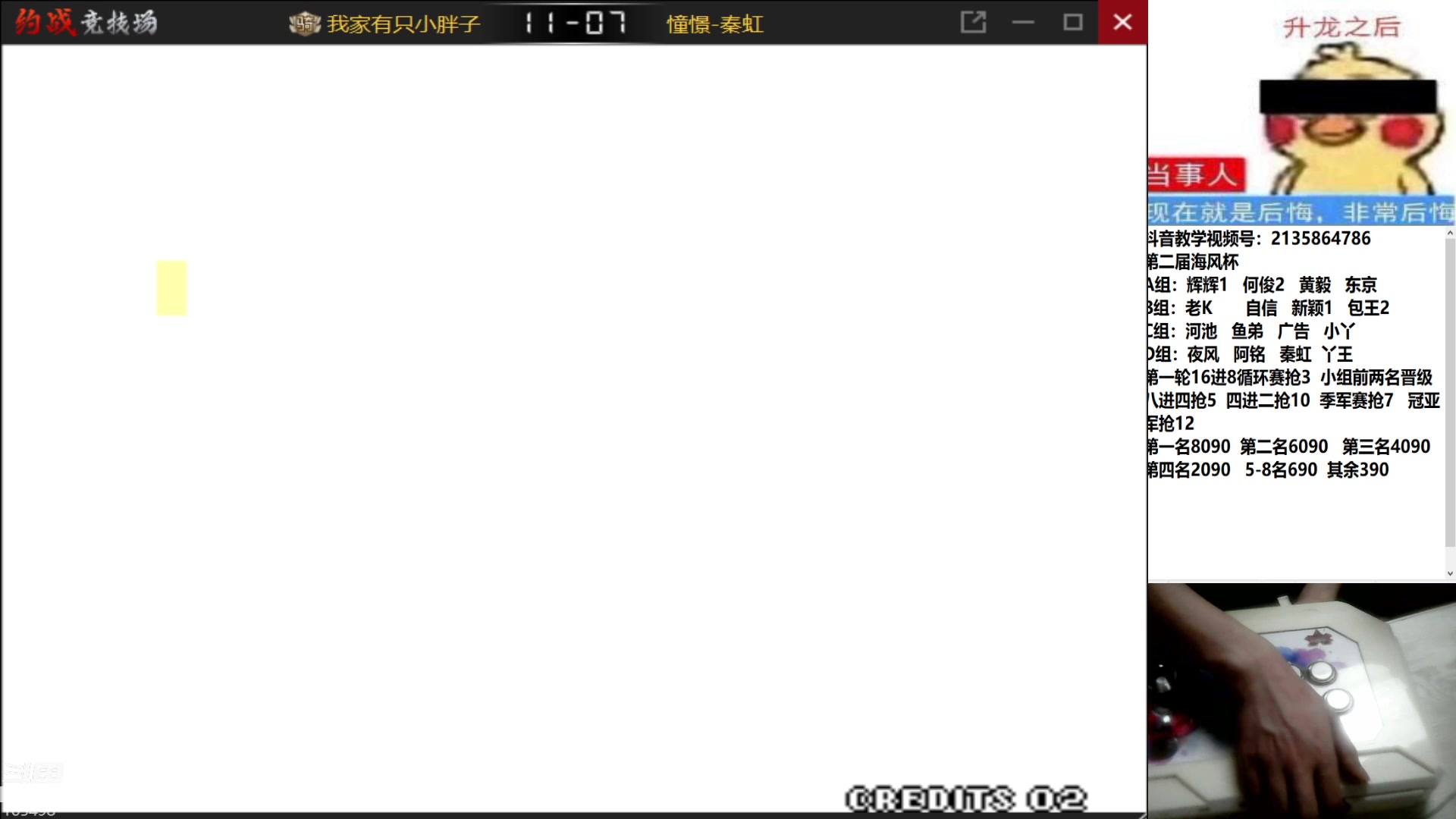 【2023-06-18 01点场】秦虹1994：憧憬传媒：海风杯走起！