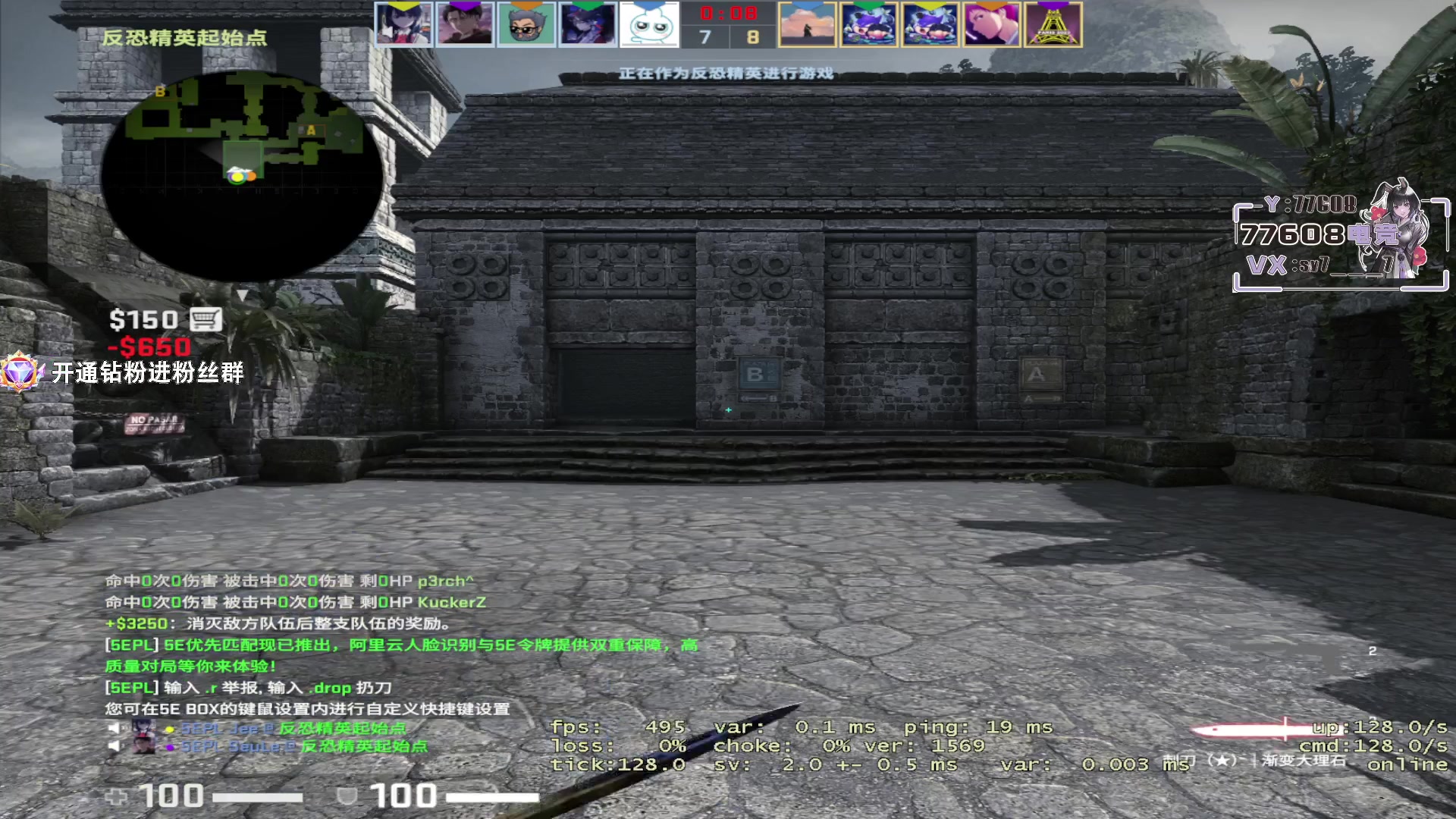 【2023-06-18 20点场】CSGO馒头：打打PL吧玩玩RPG