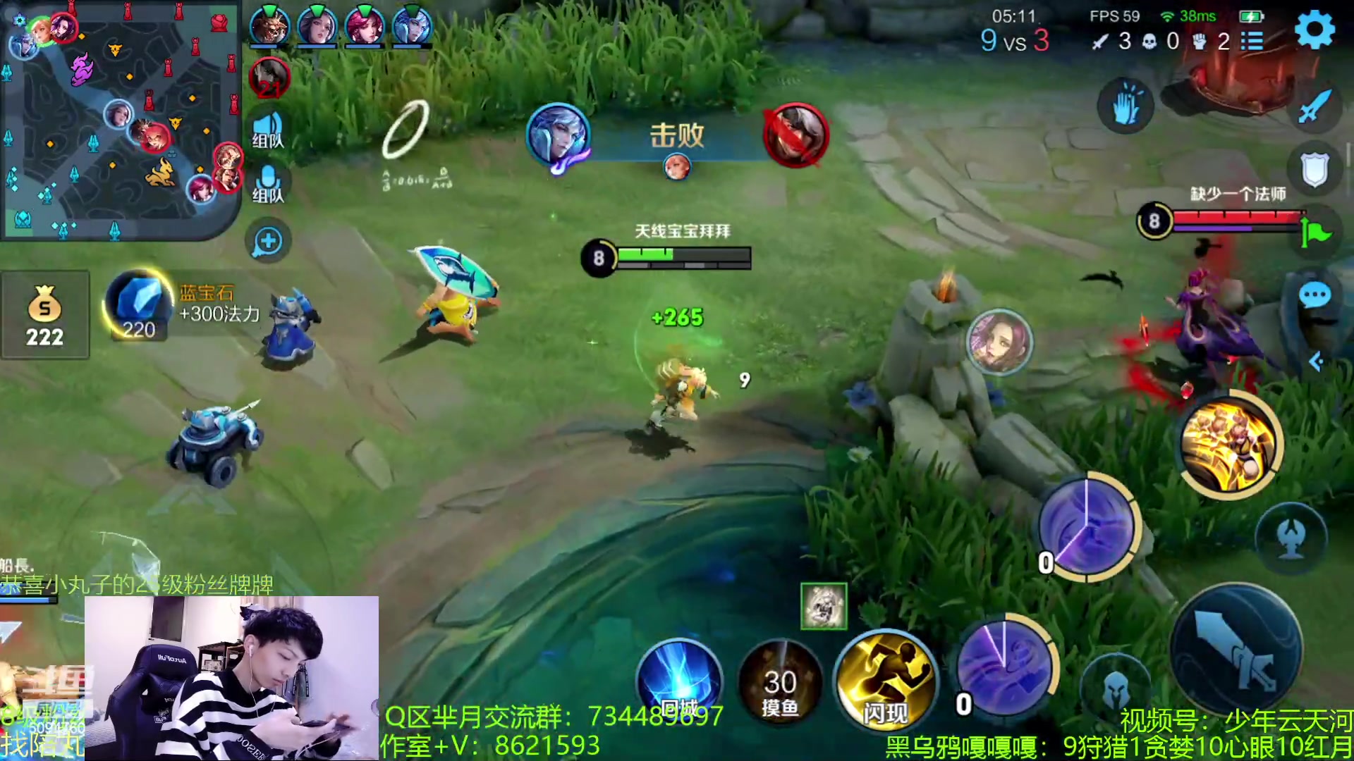 【2023-06-18 00点场】青鸾少年云天河：不出吸血书的吸血芈月~