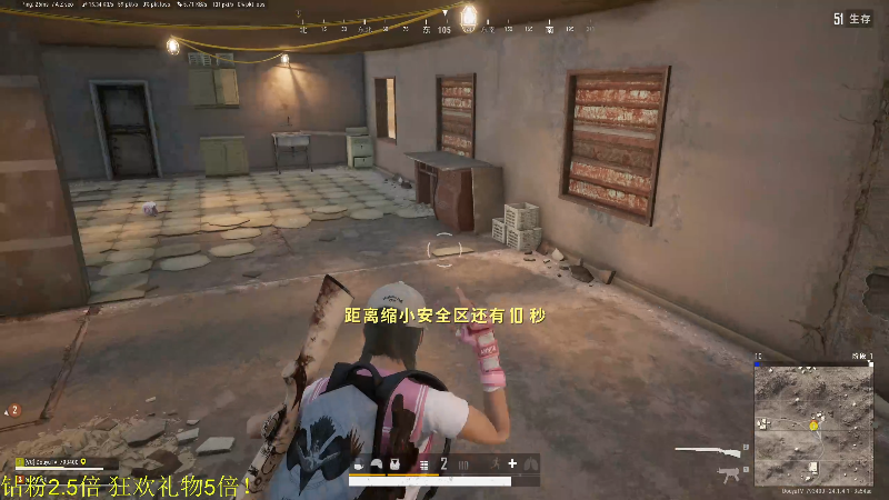 我在斗鱼看DL丶拖米直播王者荣耀