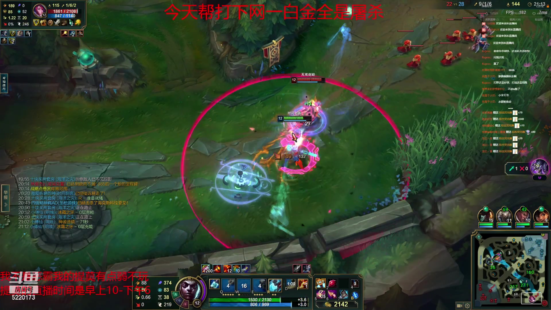 【2023-06-18 20点场】恶霸提莫：二台辣椒：今天打到十点下棋