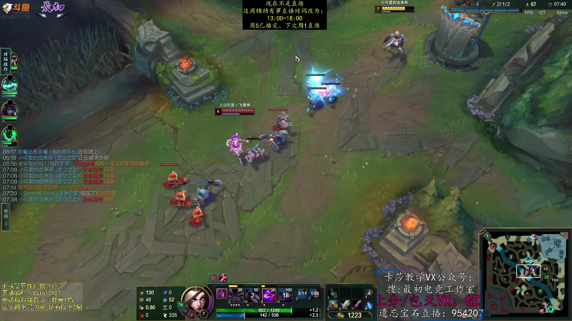 【2023-06-18 05点场】最初卡莎：双箭袋卡莎、迅刃卡莎、幕刃卡莎