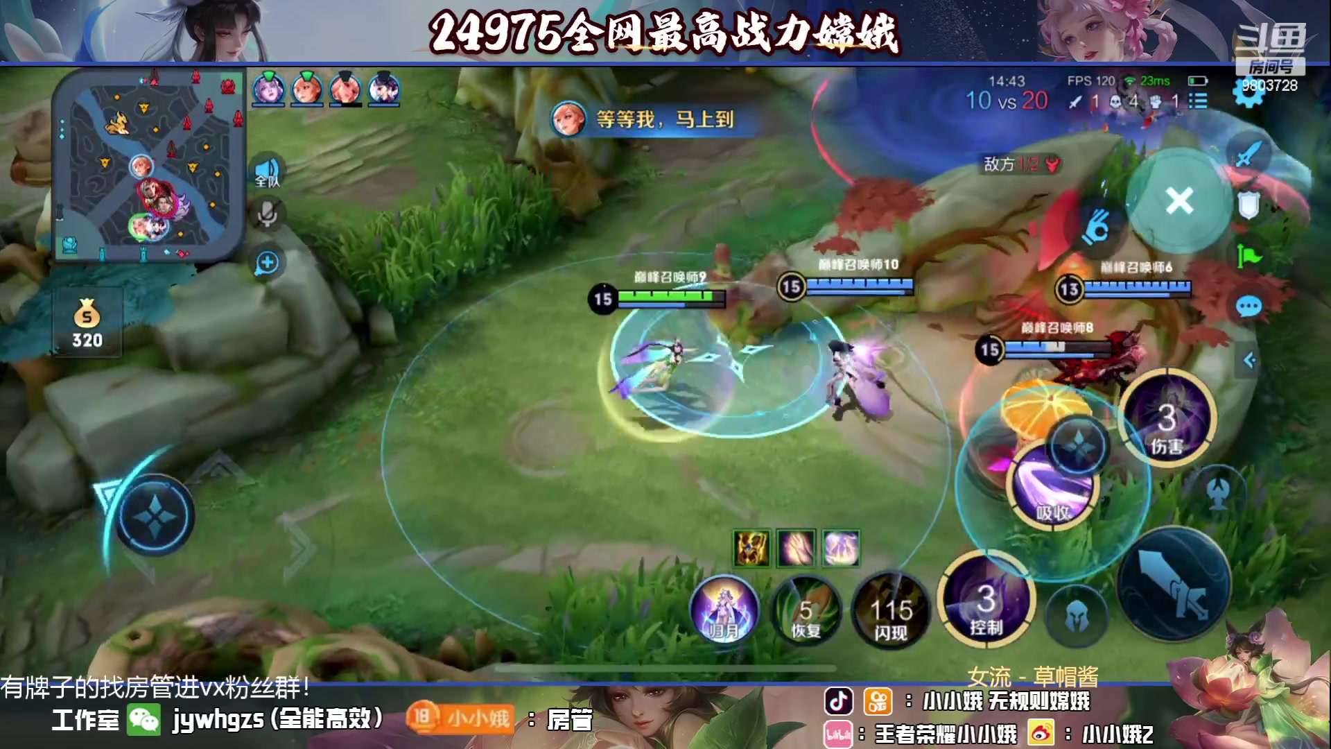 【2023-06-17 23点场】小小娥1：每天都要开开心心哦～