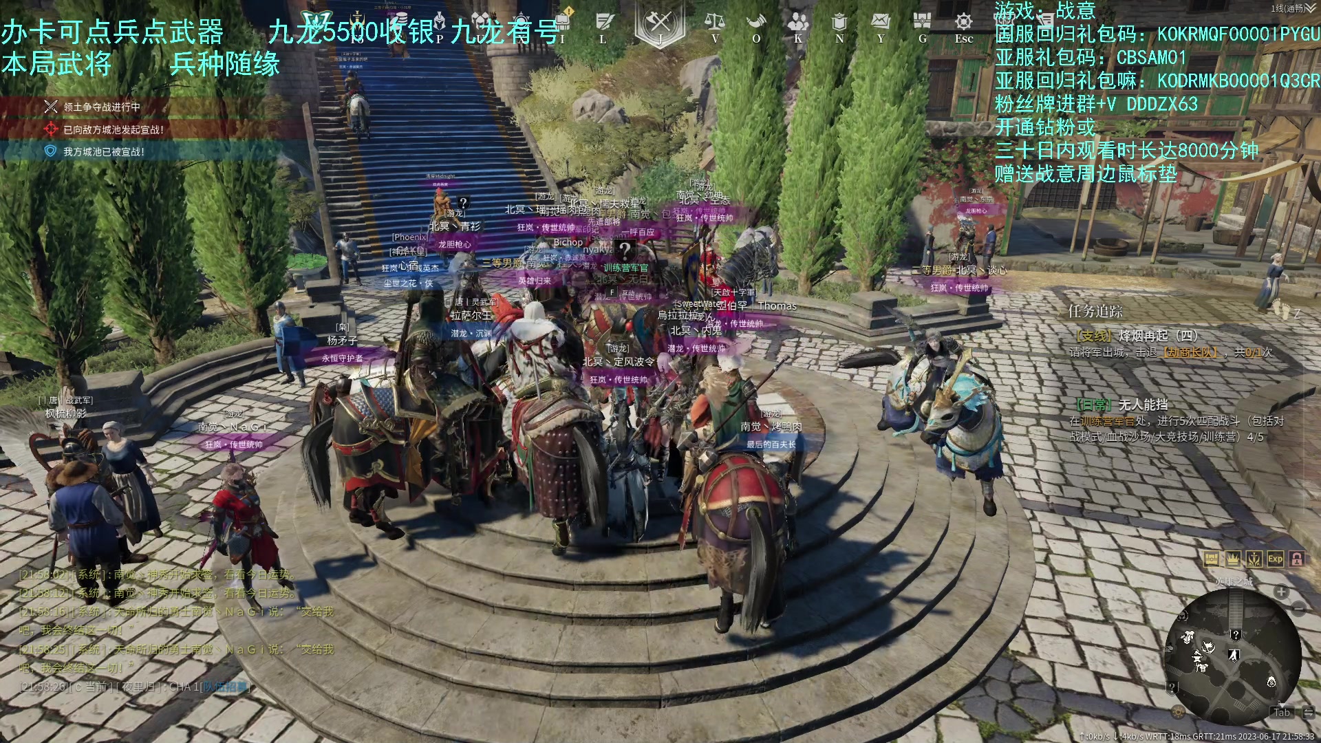 【2023-06-17 21点场】螃蟹Sam：【螃蟹】新的一天开始啦！