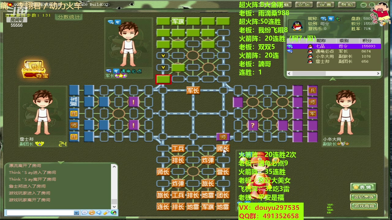 【2023-06-18 14点场】恶蚊子：猛猛干！55556