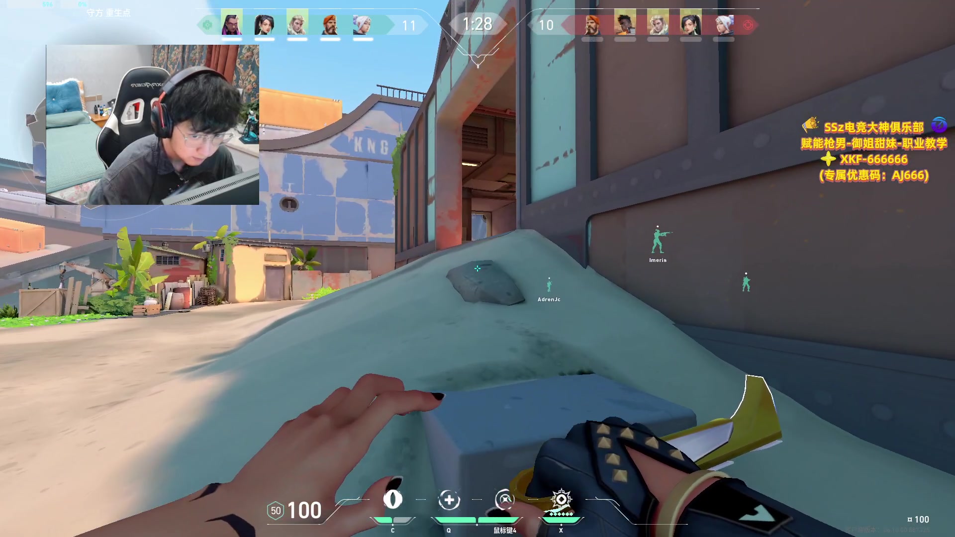 【2023-06-15 19点场】瓦罗兰特啊杰：【啊杰】开始排位国服 冲！！！