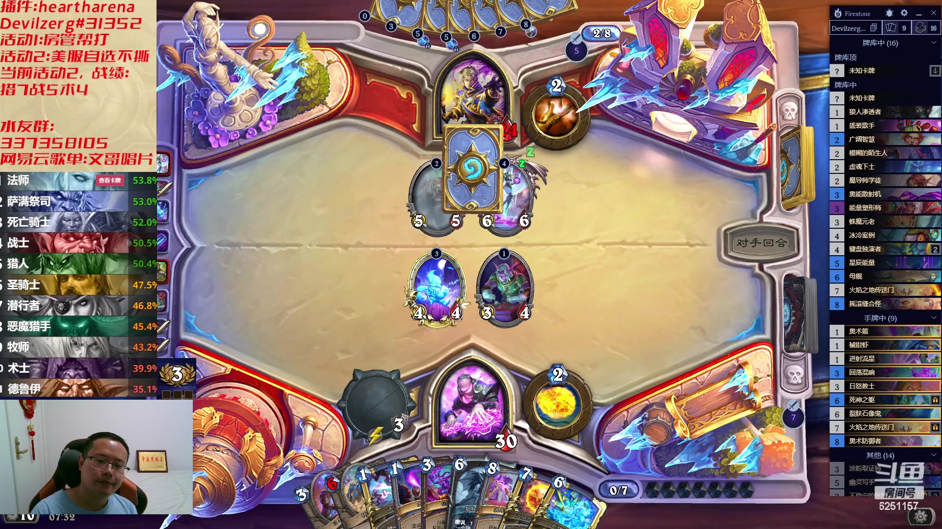 【2023-06-18 06点场】麦迪文哥：生活很复杂，午夜很简单