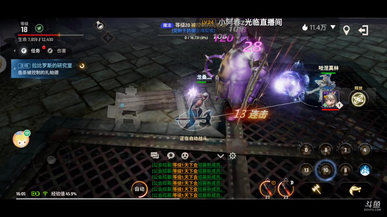 【2023-06-17 15点场】龙桑灬：【CSTG】A3测试中~龙桑的自闭小屋