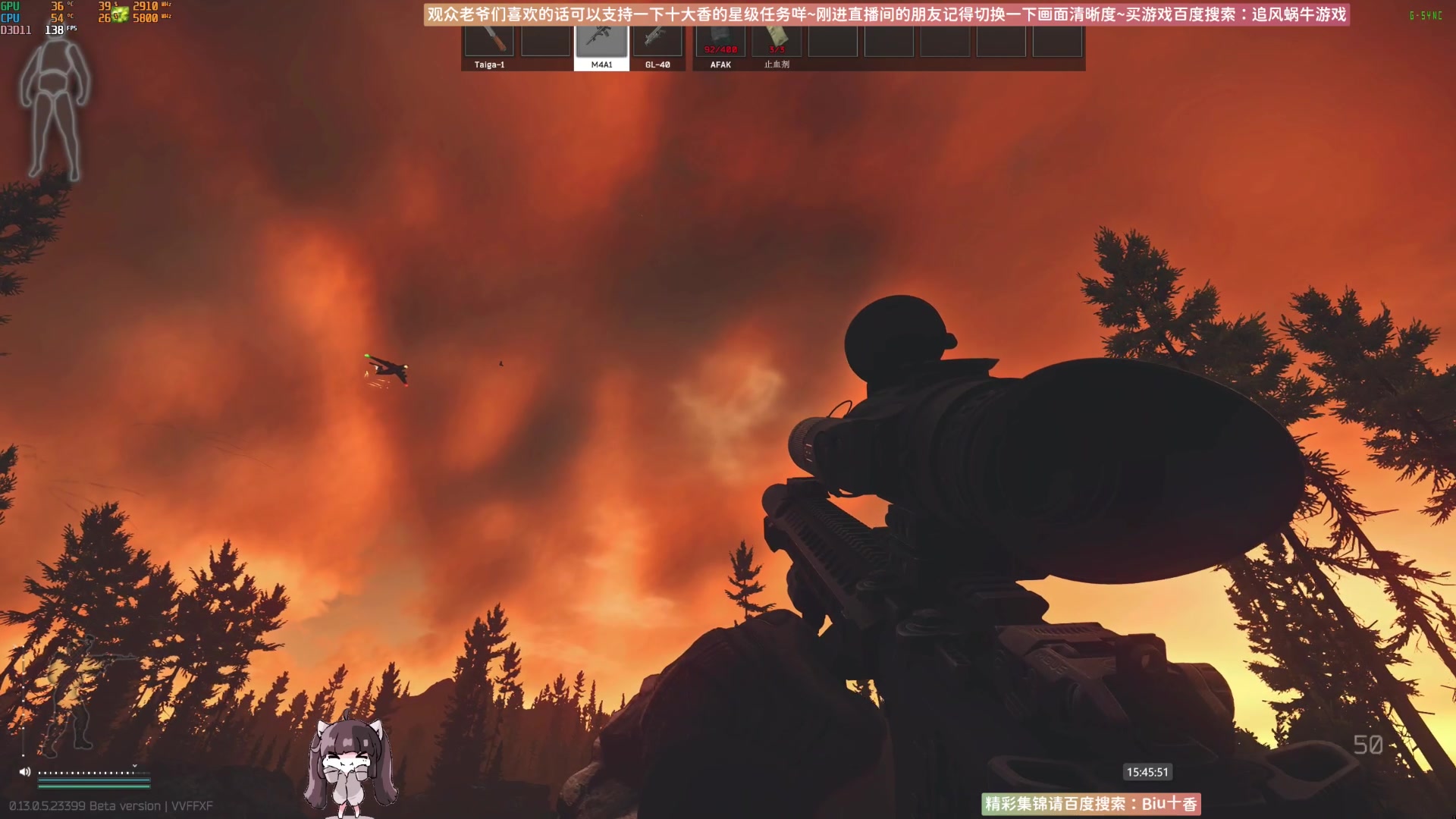 【2023-06-15 15点场】Biu十香：✨斗鱼第一画质✨萌新入坑日常✨逃离塔科夫