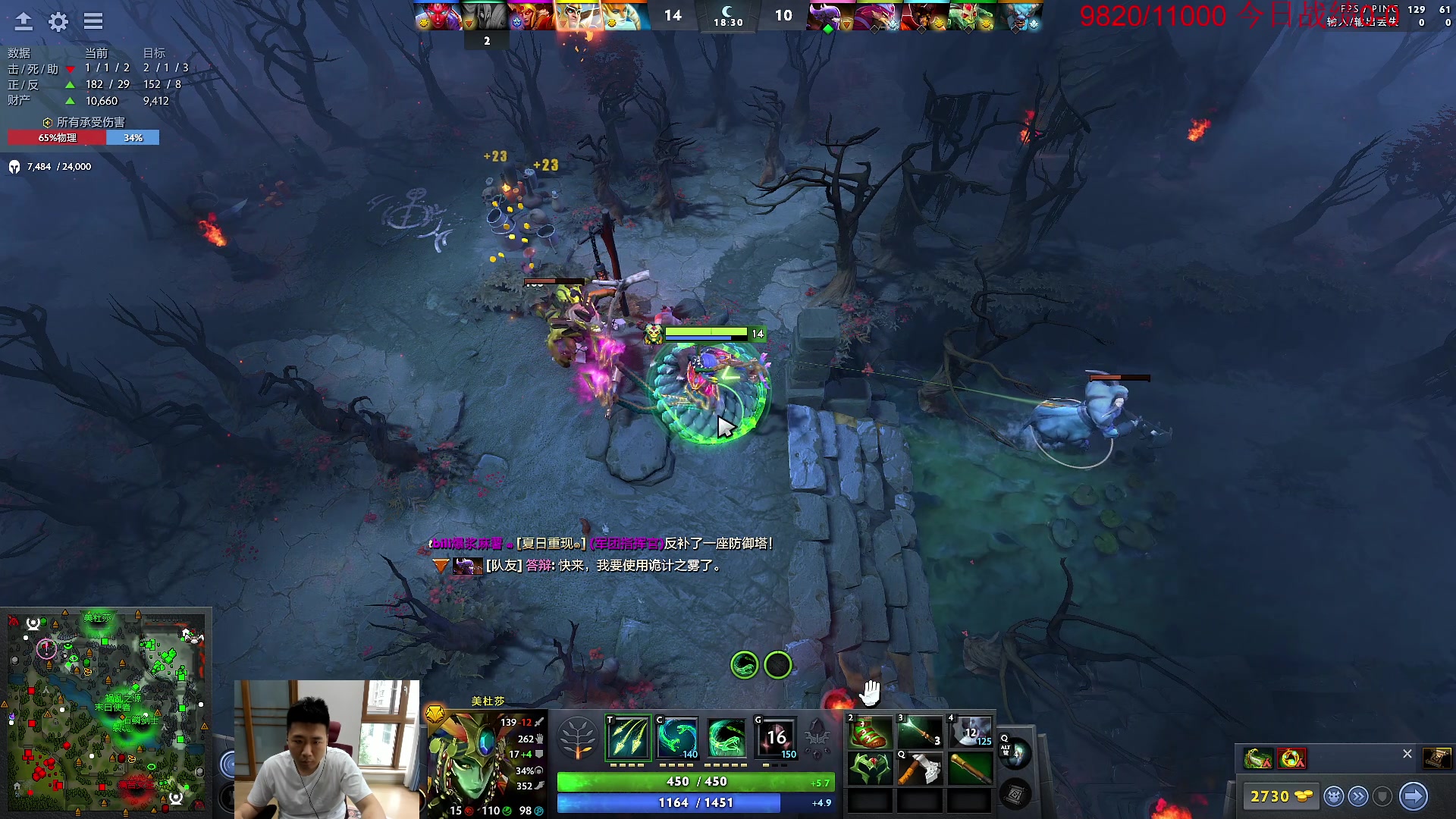 【2023-06-18 12点场】霸气虚幻哥1991：早上好哟！73965！