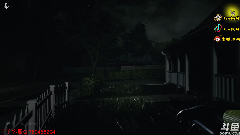 【火影忍者】ice秋风的精彩时刻 20230618 00点场