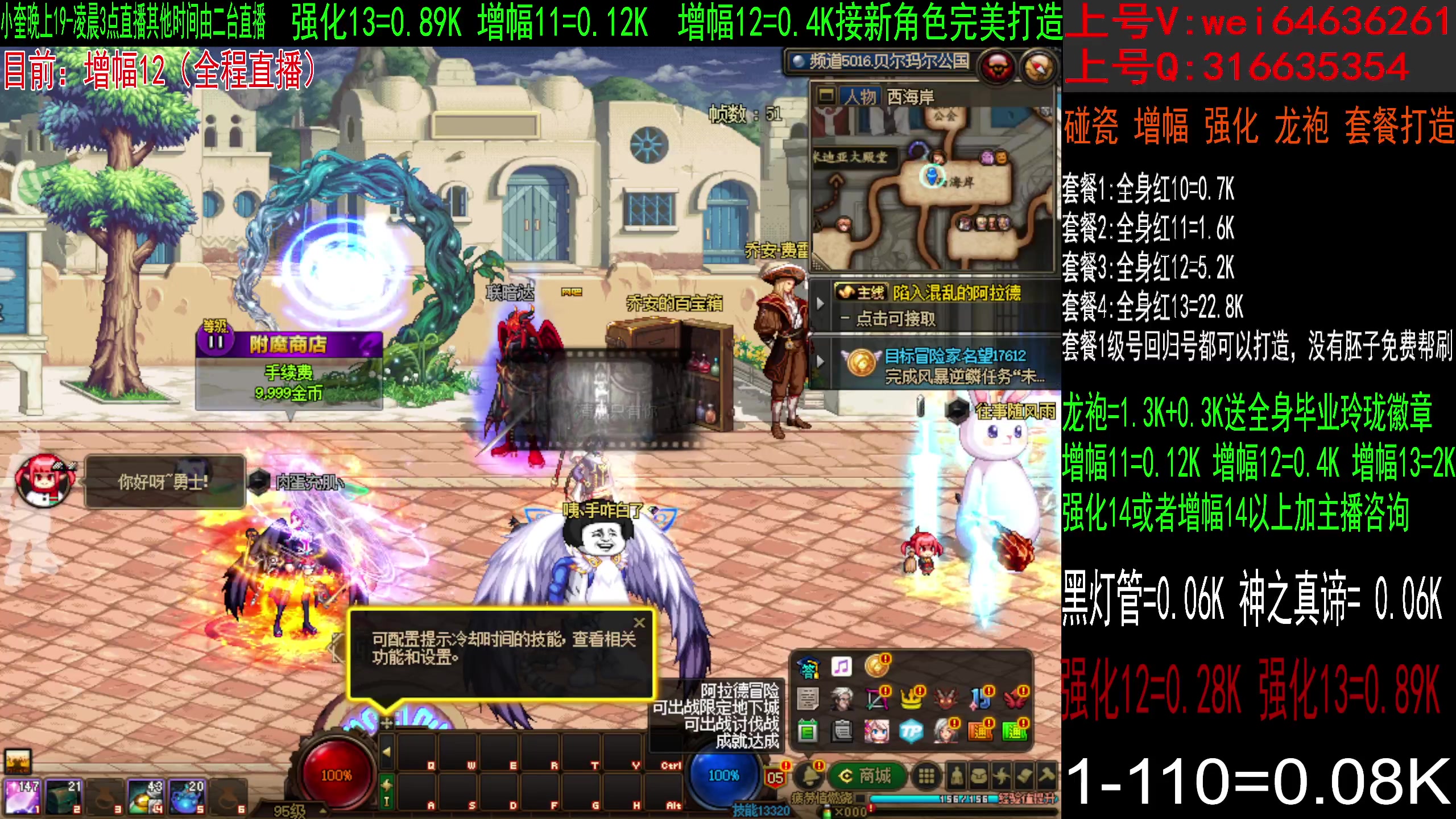 【2023-06-17 23点场】红眼小奎：顶级44+点将+吃鸡！~