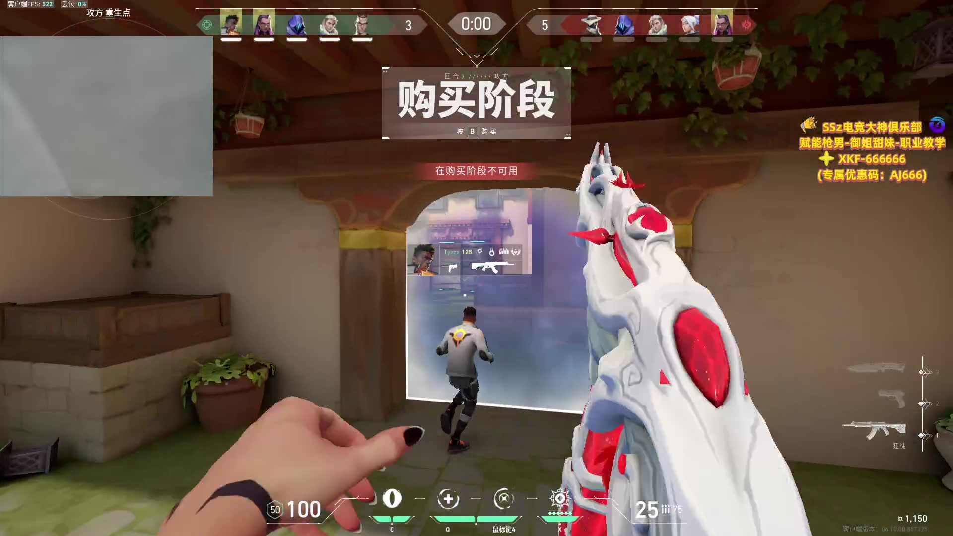 【2023-06-16 09点场】瓦罗兰特啊杰：【啊杰】开始排位国服 冲！！！