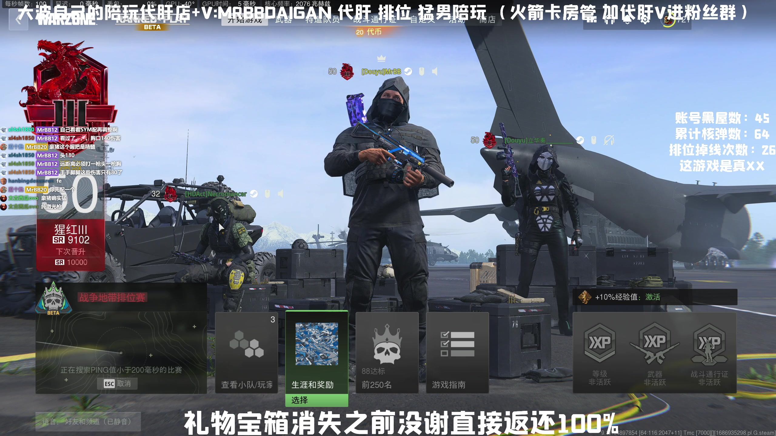 【2023-06-18 06点场】MrBB大波：新赛季爆冲！