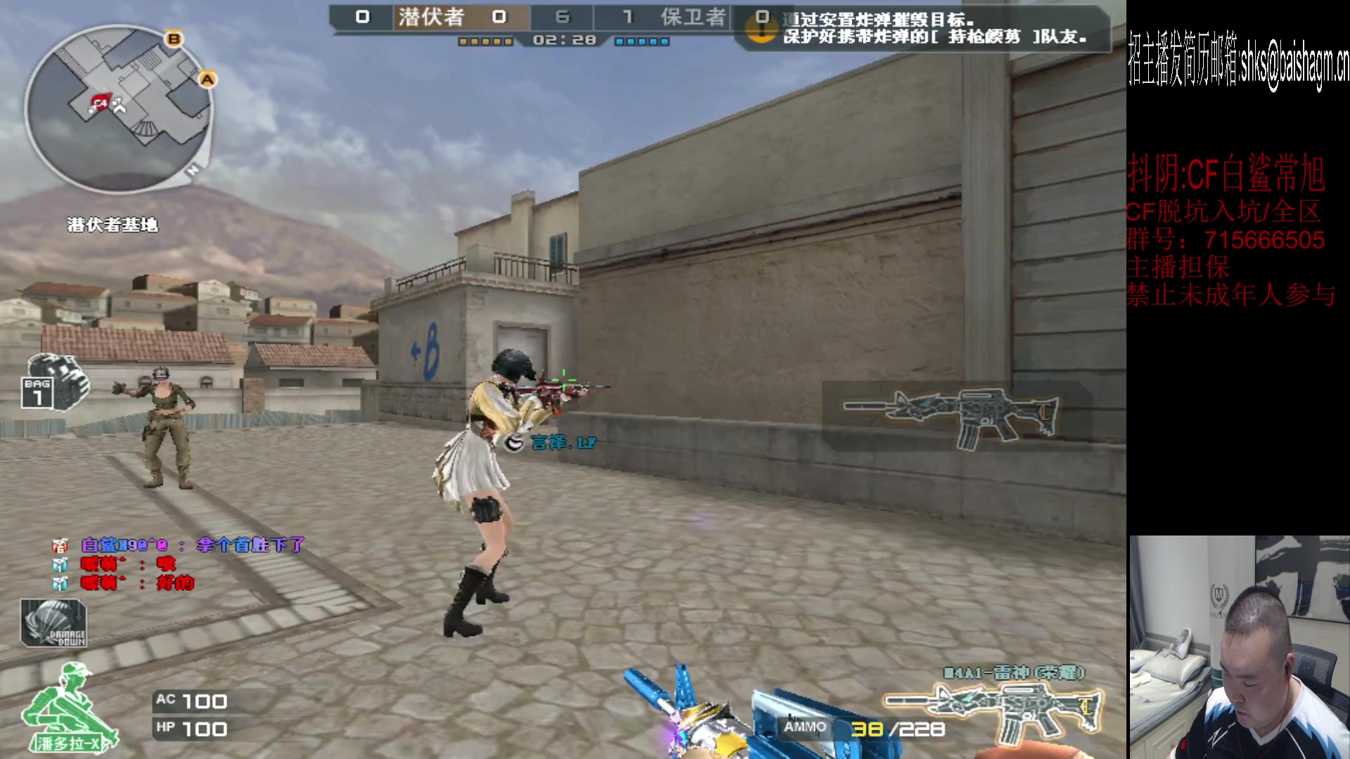 【2023-06-17 22点场】白鲨常旭DBQ：比赛开了。聊聊天吹一会。