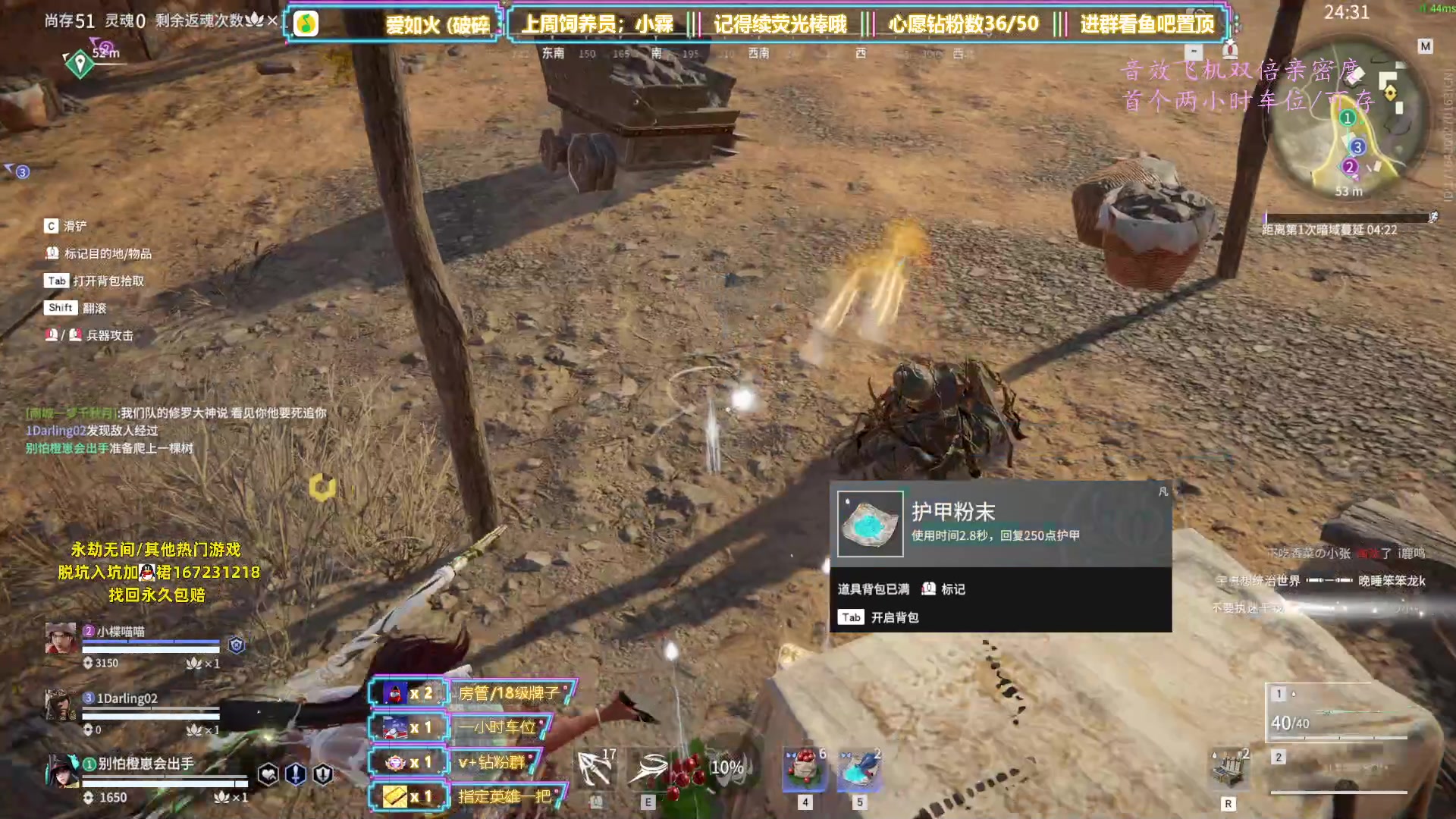 【2023-06-11 19点场】咕噜橙o：【摄像头】上班嘛  哪有不疯的