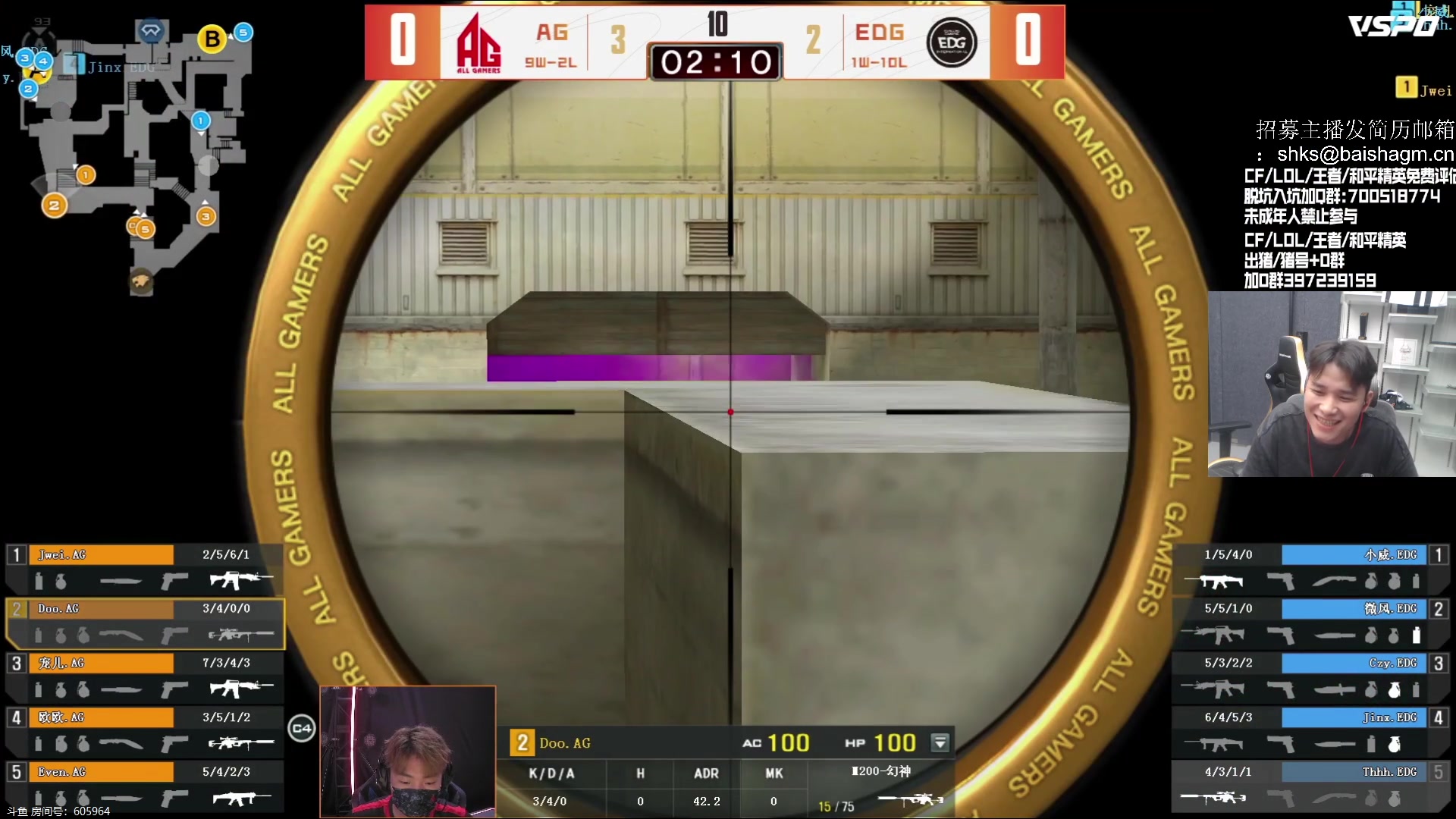 【2023-06-18 21点场】白鲨石头丶：今天有双倍哦~~可以送送荧光棒！