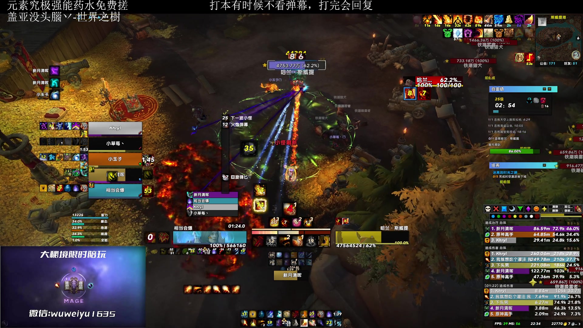 【2023-06-16 21点场】紫龙大魔王11：火法OR冰法
