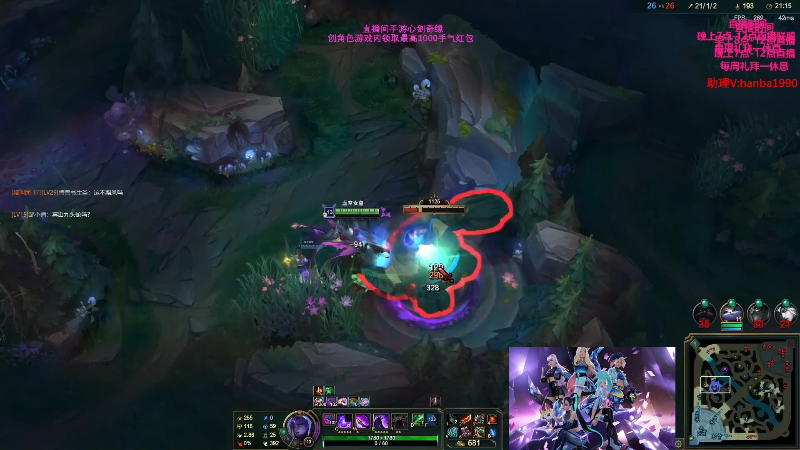 【英雄联盟】主播油条的精彩时刻 20230618 08点场