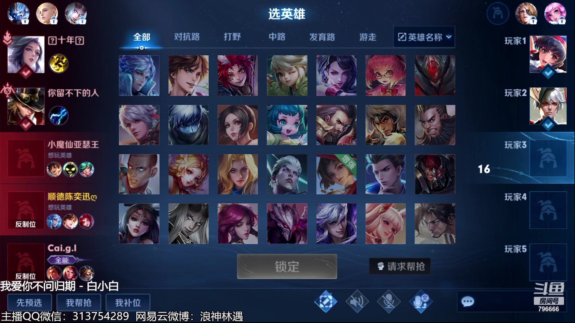【2023-06-18 18点场】惊蜇：惊蜇：今夜无雪无晴 无悲喜