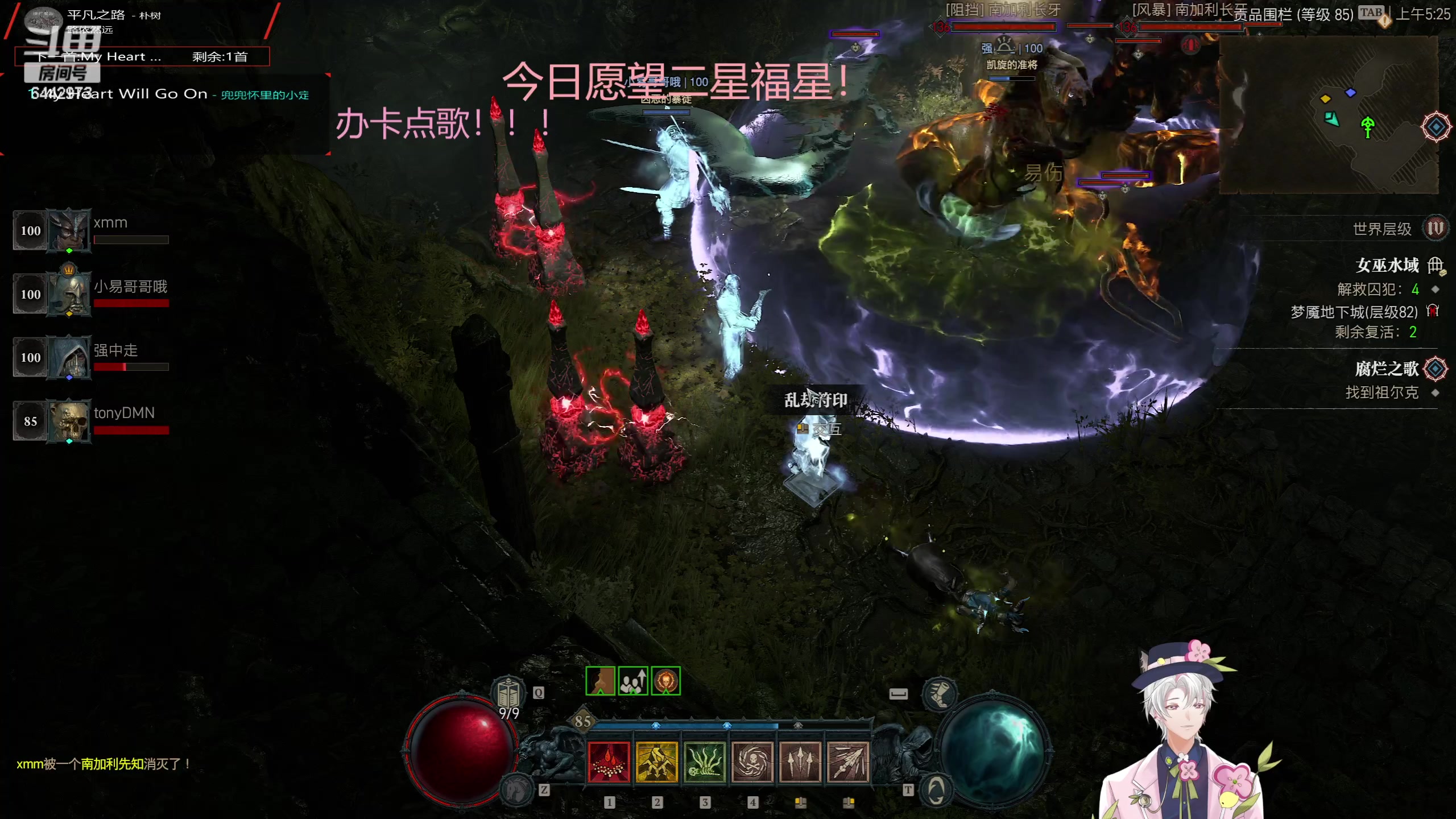 【2023-06-17 04点场】Tony托公子：新的一周加油努力！！