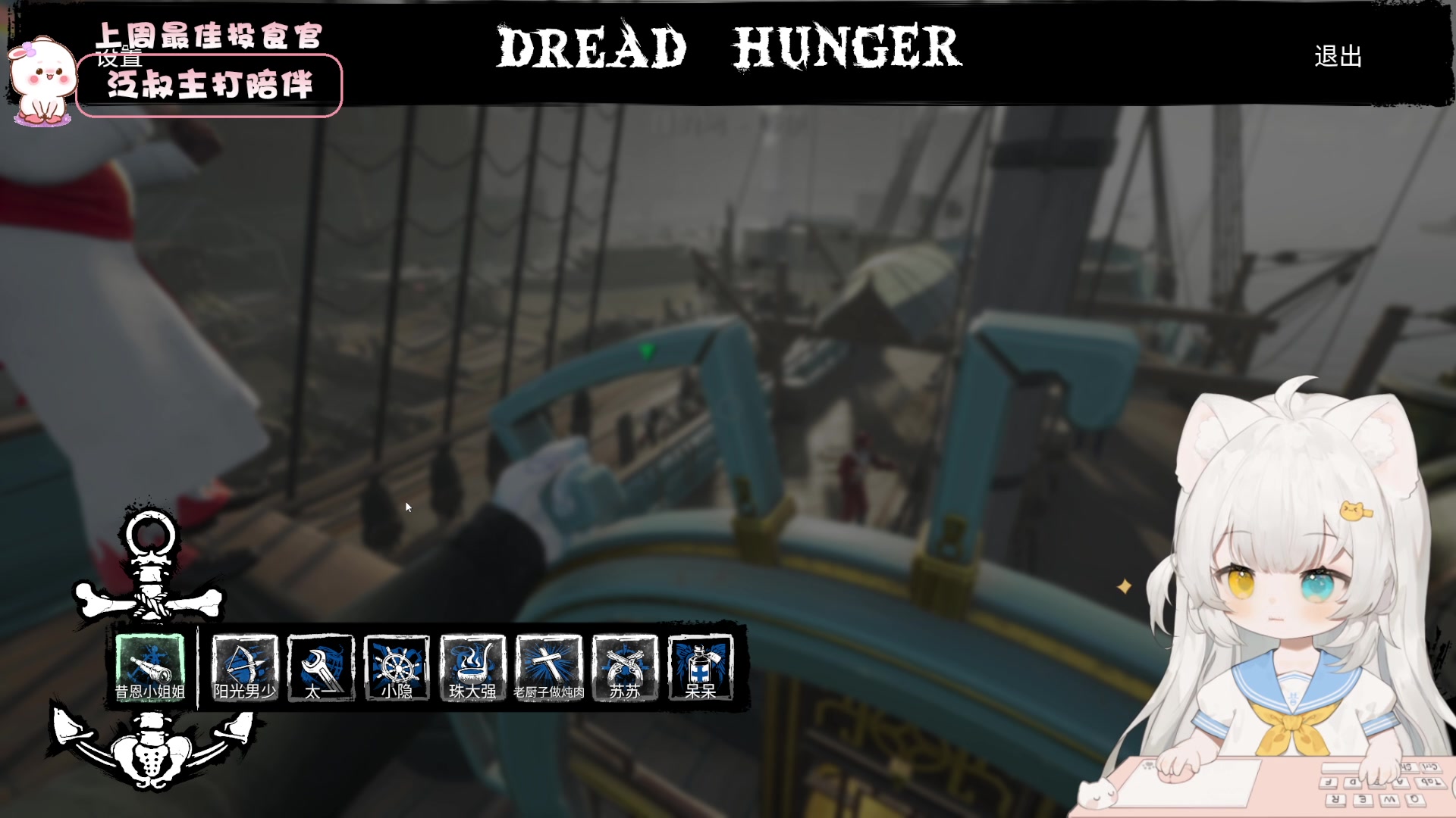 【2023-06-17 16点场】昔恩小姐姐：【小奶团】小胖女人，无所畏惧~