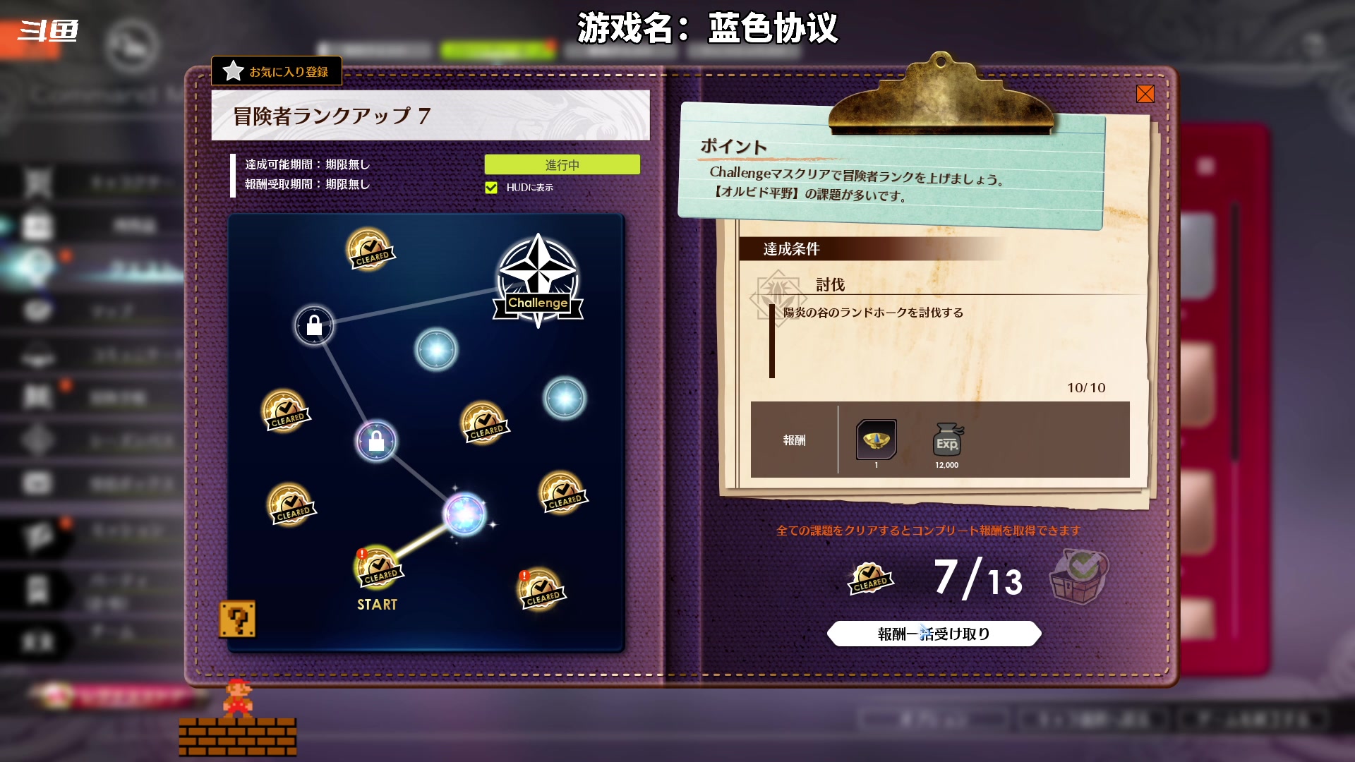 【2023-06-17 20点场】隐者丶丶：一个娱乐主播~~~