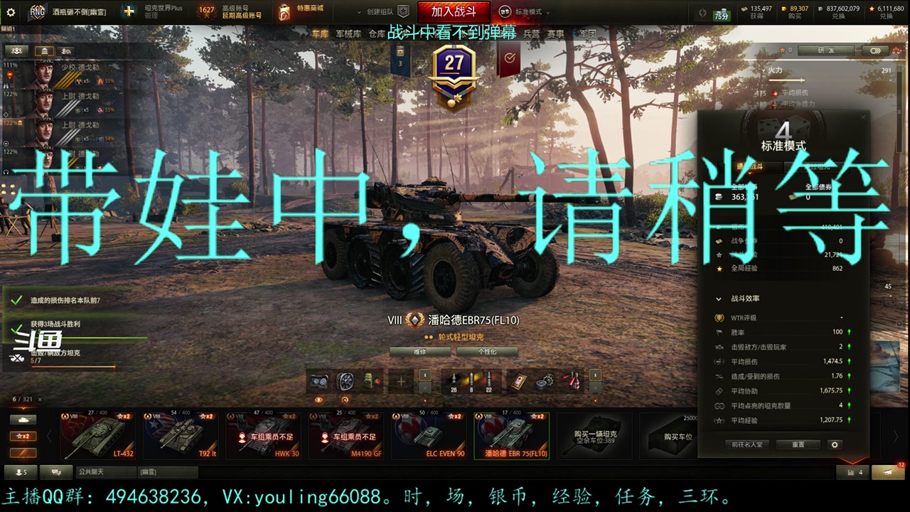 【2023-06-17 20点场】暗夜幽霊：幽霊：钢铁猎手