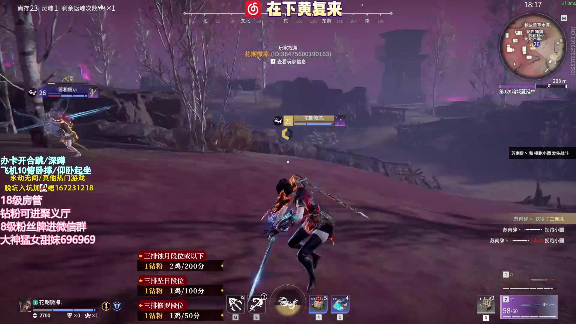 【2023-06-18 19点场】在下黄复来：【黄复来】周末8点水友赛！