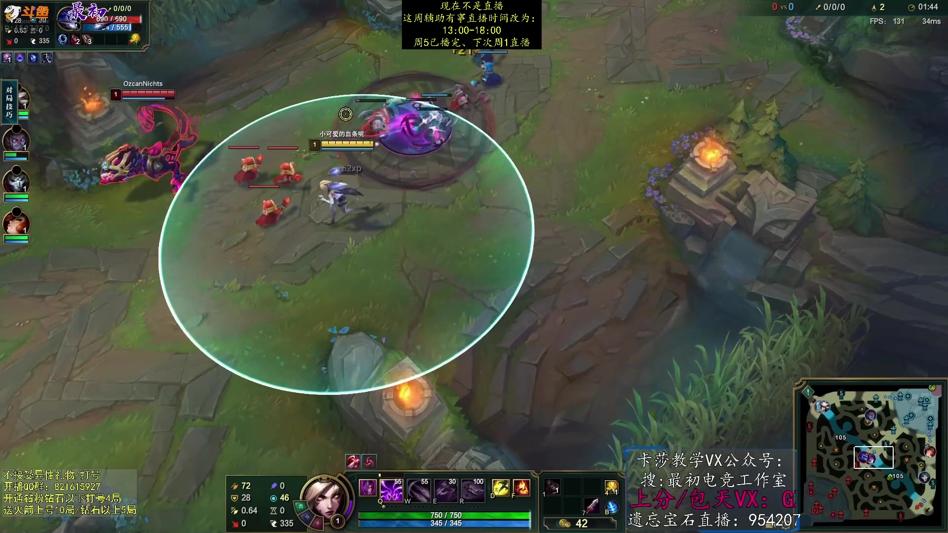 【2023-06-18 15点场】最初卡莎：双箭袋卡莎、迅刃卡莎、幕刃卡莎