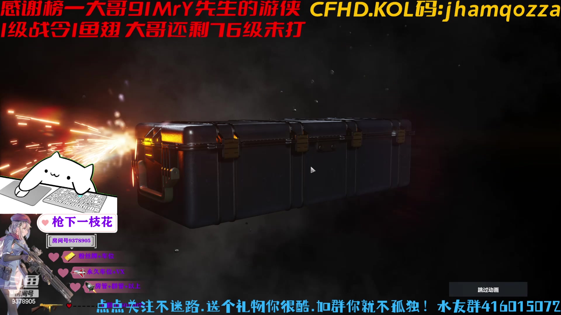 【2023-06-18 00点场】叨刀学长：这是糕手，可以下饭~