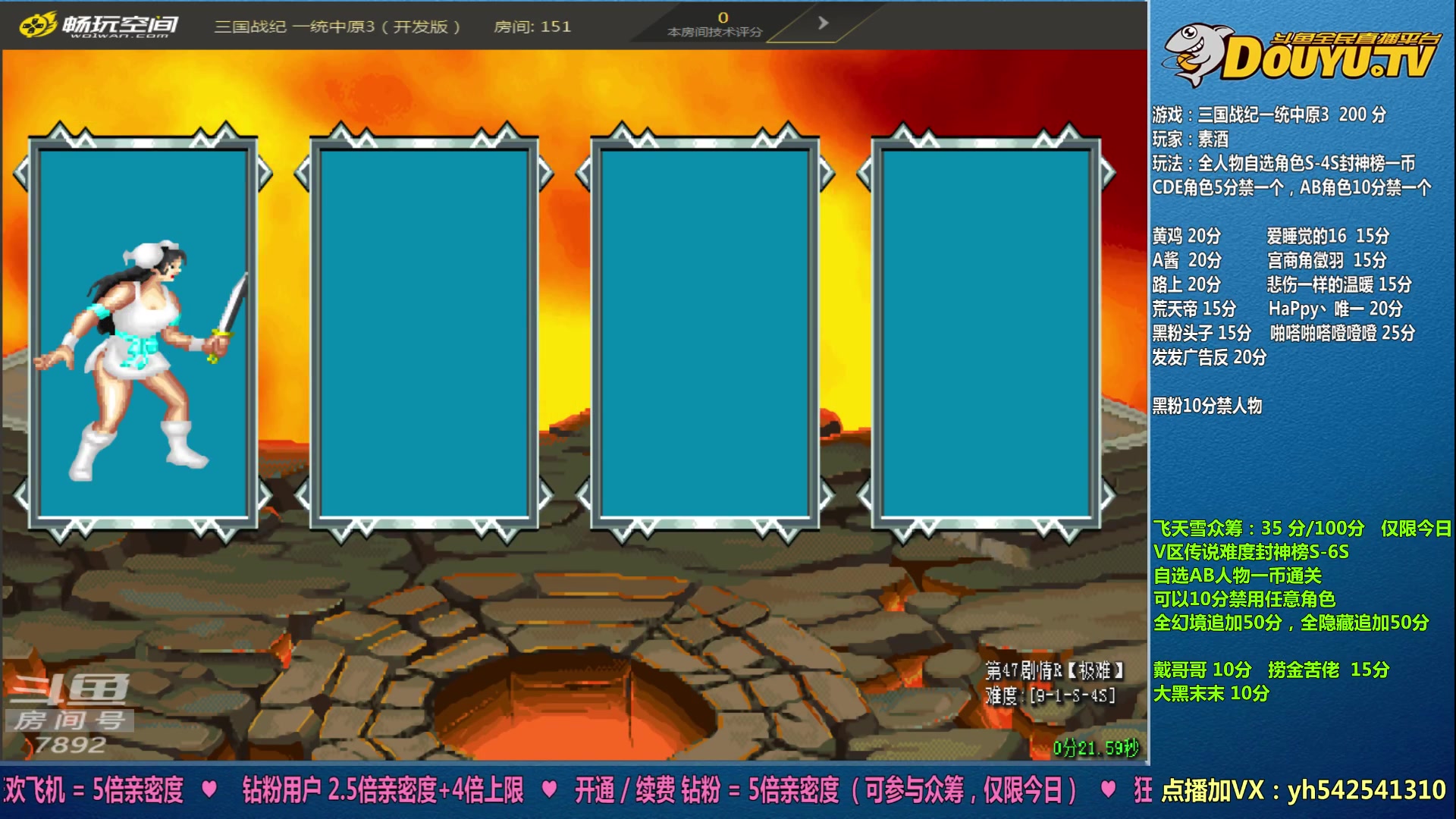 【2023-06-18 19点场】douyu素酒：三国战纪和西游释厄传专业改版作者