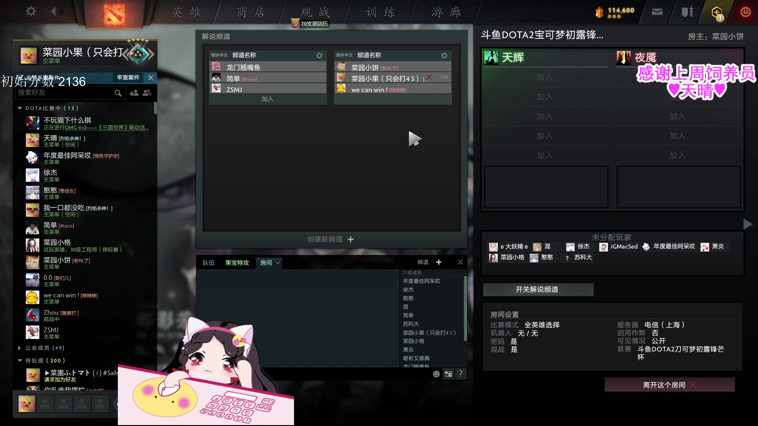 【2023-06-17 17点场】果小果是个弟弟：果小果：我命由我不由天！