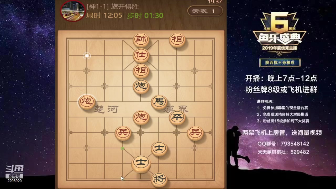 【2023-06-18 18点场】日月轮回888：特级教练，巅峰对决！
