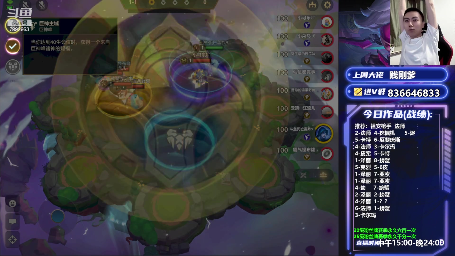 【2023-06-17 23点场】死亡轰炸DD：S9新赛季冲国一